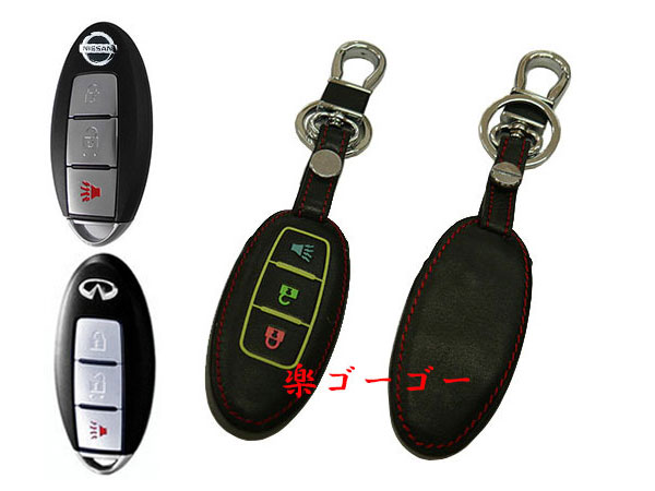 スマートキーカバー 本革ケース 日産 B2タイプ 蛍光 黒系 スマートキーカバー 本革ケース 日産 B2タイプ 蛍光 黒系